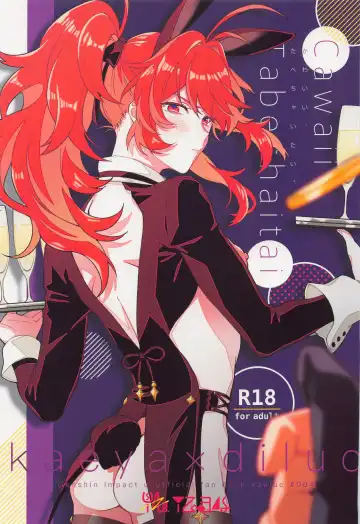 Read [No-zaki] Kawaii, Taabechaitai. - Fhentai