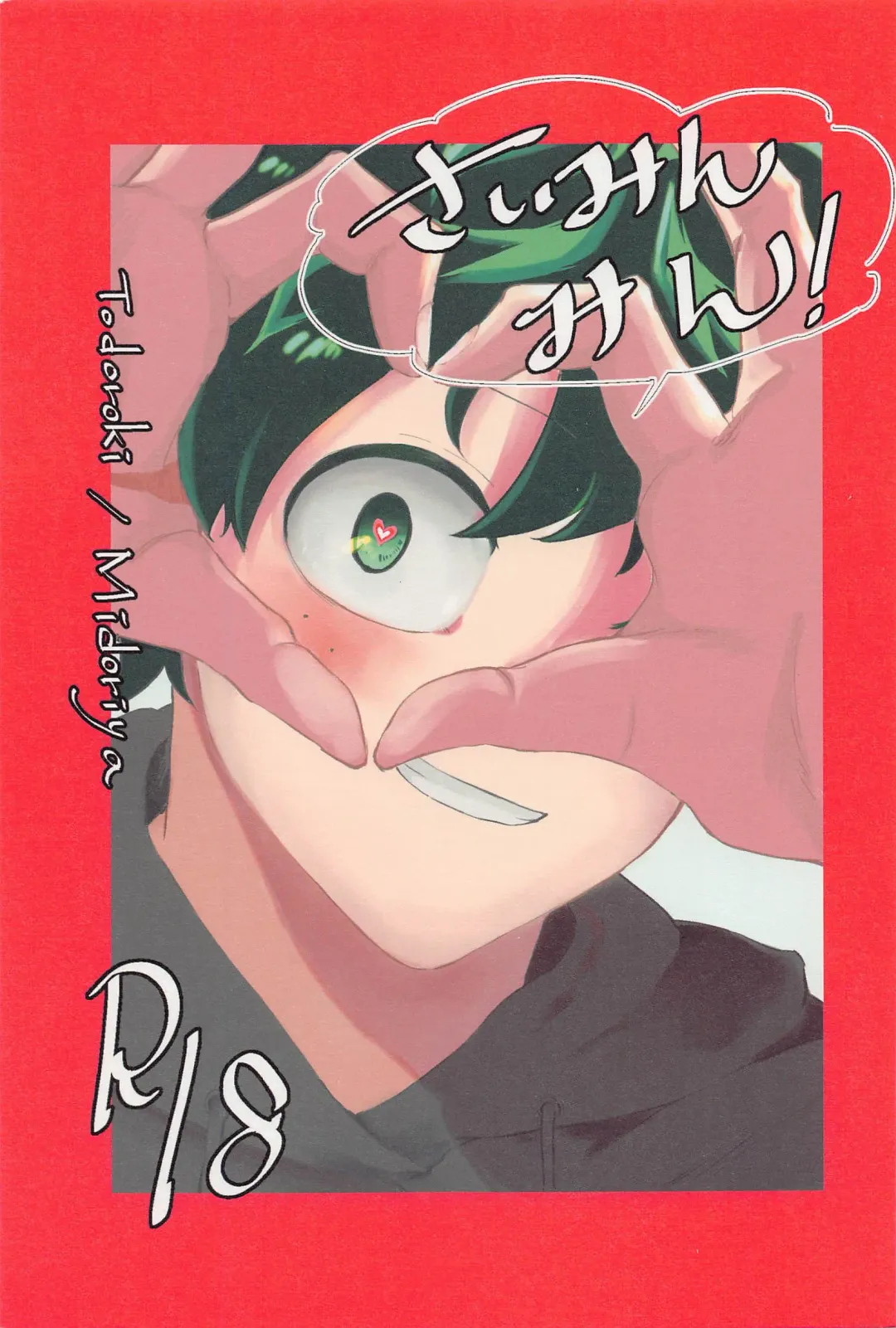 [Kawasaki] Saimimmin! Fhentai - Page 1