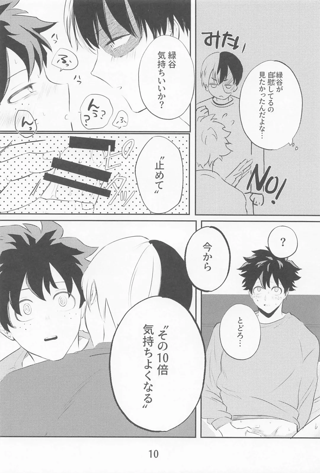 [Kawasaki] Saimimmin! Fhentai - Page 9