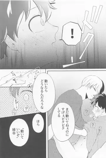 [Kawasaki] Saimimmin! Fhentai - Page 10