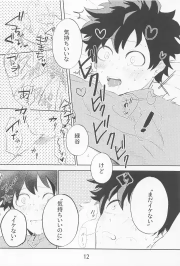 [Kawasaki] Saimimmin! Fhentai - Page 11