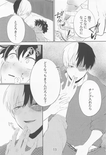 [Kawasaki] Saimimmin! Fhentai - Page 12