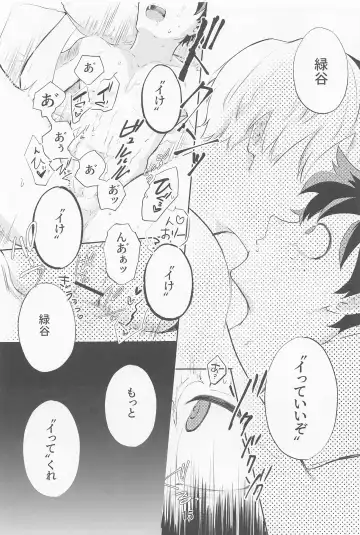 [Kawasaki] Saimimmin! Fhentai - Page 14