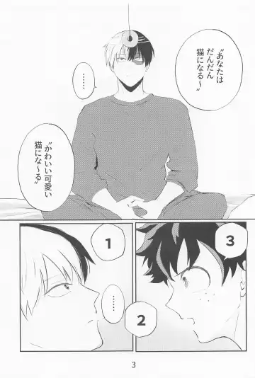 [Kawasaki] Saimimmin! Fhentai - Page 2