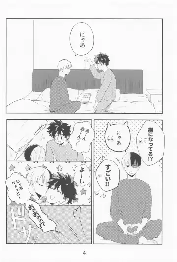 [Kawasaki] Saimimmin! Fhentai - Page 3