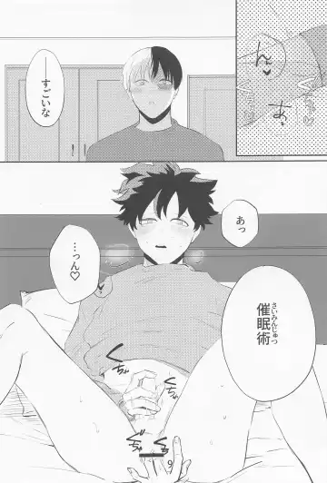 [Kawasaki] Saimimmin! Fhentai - Page 8