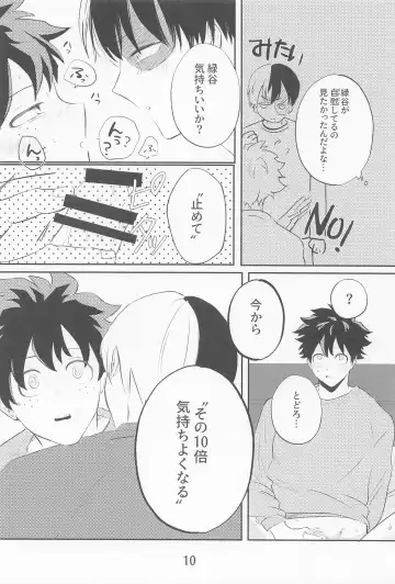 [Kawasaki] Saimimmin! Fhentai - Page 9