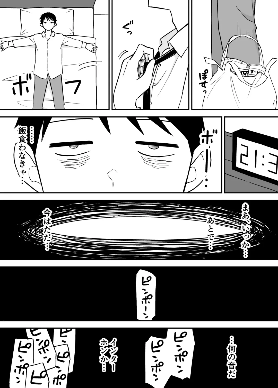 SeFri no Yoku ga Tsuyosugite Ore wa Mainichi Suimin Fusoku Fhentai - Page 29