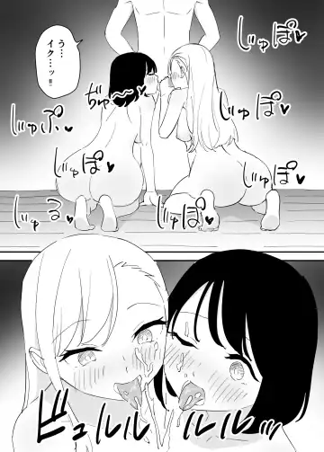 SeFri no Yoku ga Tsuyosugite Ore wa Mainichi Suimin Fusoku Fhentai - Page 10
