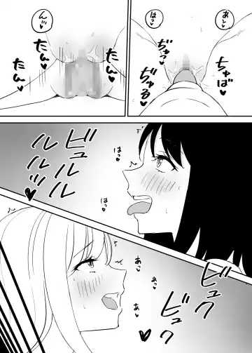 SeFri no Yoku ga Tsuyosugite Ore wa Mainichi Suimin Fusoku Fhentai - Page 27