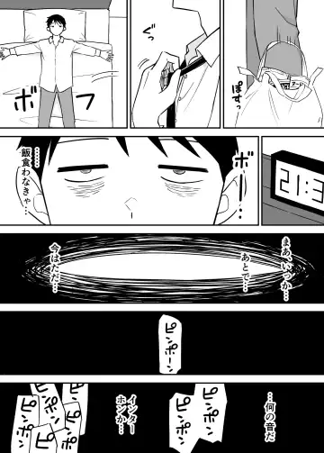 SeFri no Yoku ga Tsuyosugite Ore wa Mainichi Suimin Fusoku Fhentai - Page 29
