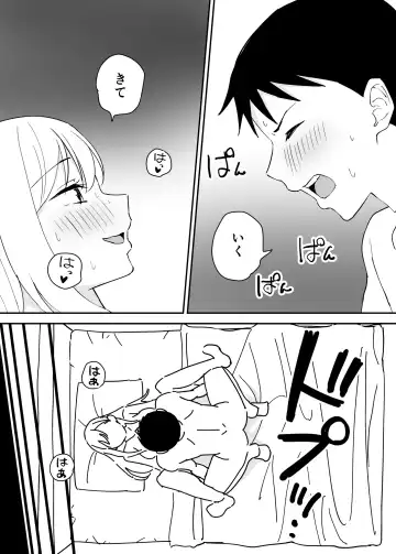 SeFri no Yoku ga Tsuyosugite Ore wa Mainichi Suimin Fusoku Fhentai - Page 4