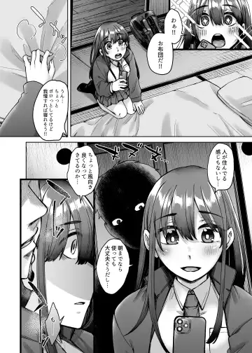 [Shiramizu Mizuchi] Kamimachi Iede Musume Honmono no Kami ni Hirowareru Fhentai - Page 7
