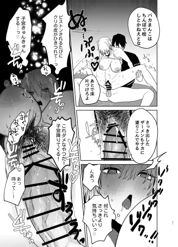 Shakaijin  Keiken 0 no Hitozuma ga Yoga Instructor ni Nattara Netorareta Hanashi Fhentai - Page 30