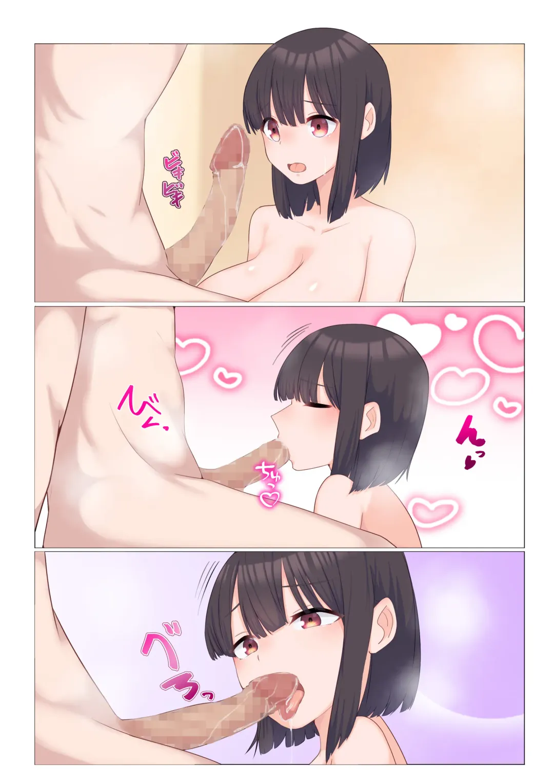 Bonyuu ga Nomihoudai no DeliHeal Fhentai - Page 81