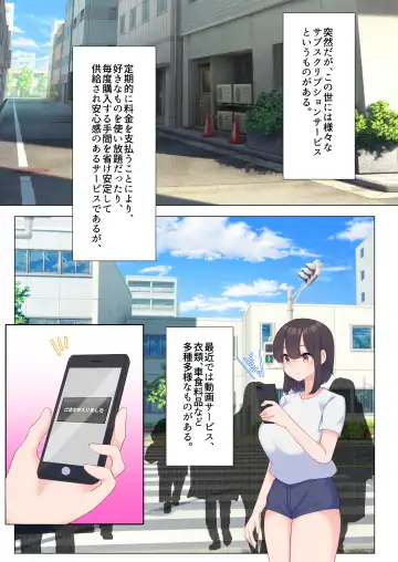 Bonyuu ga Nomihoudai no DeliHeal Fhentai - Page 3