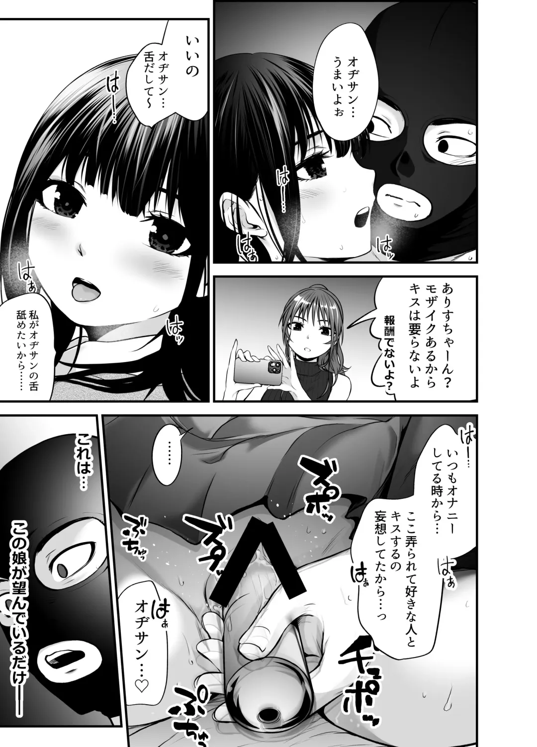 [Kuroadam] Musume no Yuujin ga Koakuma Sugite Jinsei Soudan Nottara Nama SEX suru Koto ni Natte Karada no Aishou yo Sugi na Ue ni Iyasareta Hanashi Fhentai - Page 44