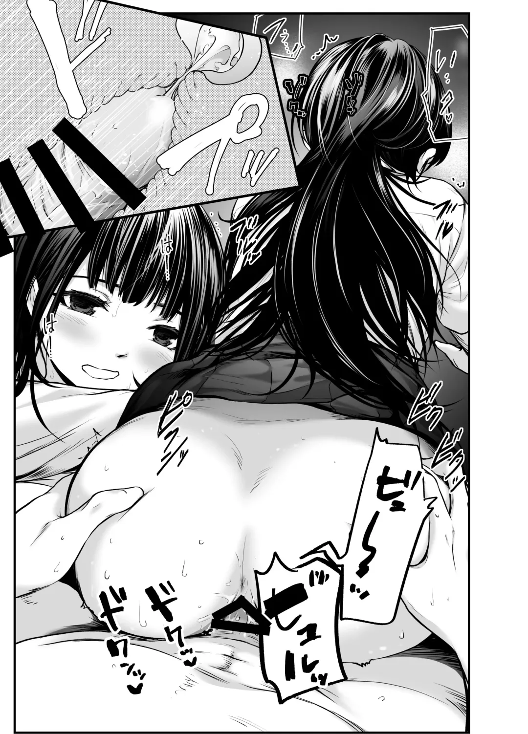 [Kuroadam] Musume no Yuujin ga Koakuma Sugite Jinsei Soudan Nottara Nama SEX suru Koto ni Natte Karada no Aishou yo Sugi na Ue ni Iyasareta Hanashi Fhentai - Page 57