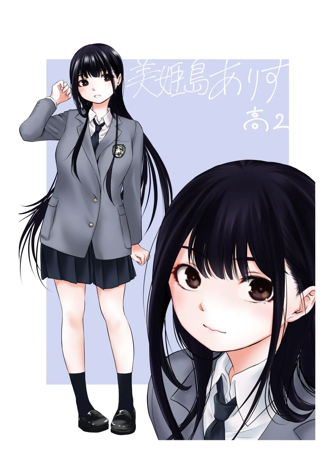 [Kuroadam] Musume no Yuujin ga Koakuma Sugite Jinsei Soudan Nottara Nama SEX suru Koto ni Natte Karada no Aishou yo Sugi na Ue ni Iyasareta Hanashi Fhentai - Page 83