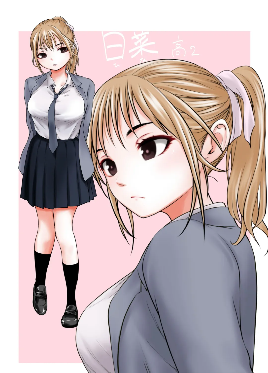 [Kuroadam] Musume no Yuujin ga Koakuma Sugite Jinsei Soudan Nottara Nama SEX suru Koto ni Natte Karada no Aishou yo Sugi na Ue ni Iyasareta Hanashi Fhentai - Page 84