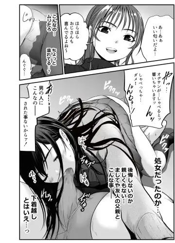 [Kuroadam] Musume no Yuujin ga Koakuma Sugite Jinsei Soudan Nottara Nama SEX suru Koto ni Natte Karada no Aishou yo Sugi na Ue ni Iyasareta Hanashi Fhentai - Page 28