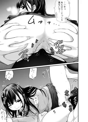 [Kuroadam] Musume no Yuujin ga Koakuma Sugite Jinsei Soudan Nottara Nama SEX suru Koto ni Natte Karada no Aishou yo Sugi na Ue ni Iyasareta Hanashi Fhentai - Page 36