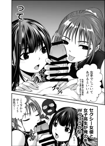 [Kuroadam] Musume no Yuujin ga Koakuma Sugite Jinsei Soudan Nottara Nama SEX suru Koto ni Natte Karada no Aishou yo Sugi na Ue ni Iyasareta Hanashi Fhentai - Page 38