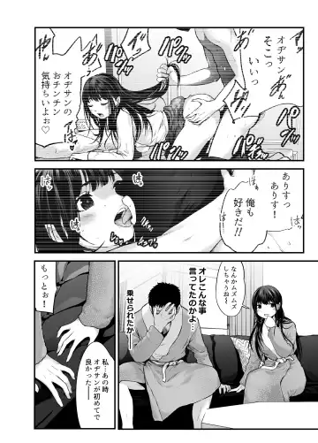 [Kuroadam] Musume no Yuujin ga Koakuma Sugite Jinsei Soudan Nottara Nama SEX suru Koto ni Natte Karada no Aishou yo Sugi na Ue ni Iyasareta Hanashi Fhentai - Page 60