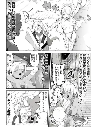 [Rabu] Boku no PT wa Joutai Ijou Taisei ALL 0 no Tenshi-sama Shika Inai Fhentai - Page 3