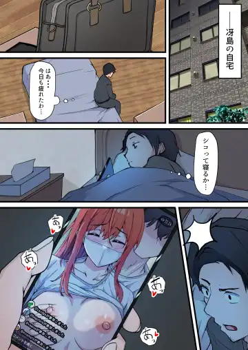 Nama Sex Netorare Haishin ~Kekkon Kinenbi ni Sex Haishin ga Kaisha no Douryou ni Barete Hotel Chokkou Hamedori Kaishi~ v1.1 Fhentai - Page 10