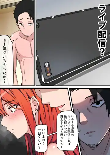 Nama Sex Netorare Haishin ~Kekkon Kinenbi ni Sex Haishin ga Kaisha no Douryou ni Barete Hotel Chokkou Hamedori Kaishi~ v1.1 Fhentai - Page 40