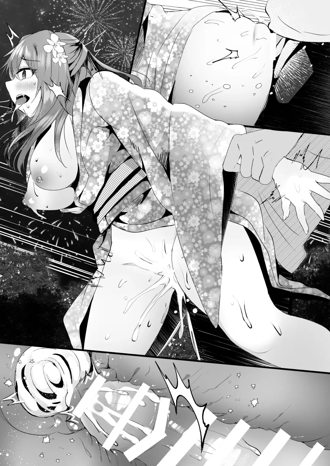 [Manatsu Roco] Suki datta noni. Fhentai - Page 47