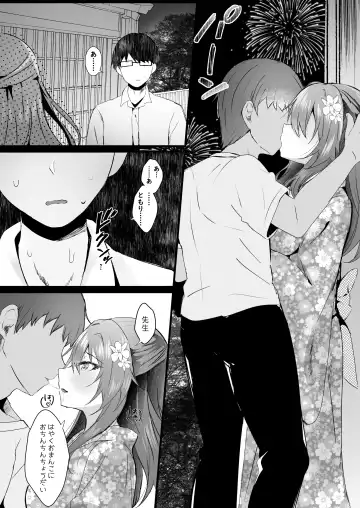 [Manatsu Roco] Suki datta noni. Fhentai - Page 15