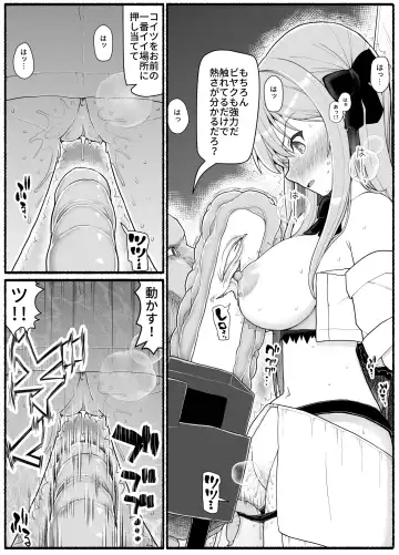 Mahou Shoujo VS Inma Seibutsu 19 Fhentai - Page 20
