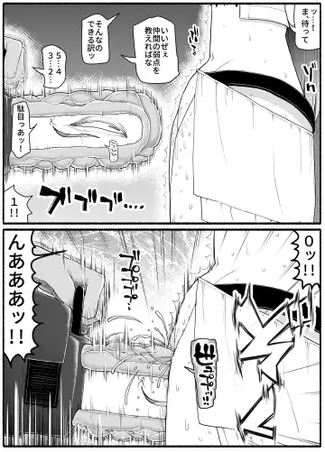 Mahou Shoujo VS Inma Seibutsu 19 Fhentai - Page 21