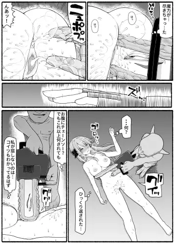 Mahou Shoujo VS Inma Seibutsu 19 Fhentai - Page 31
