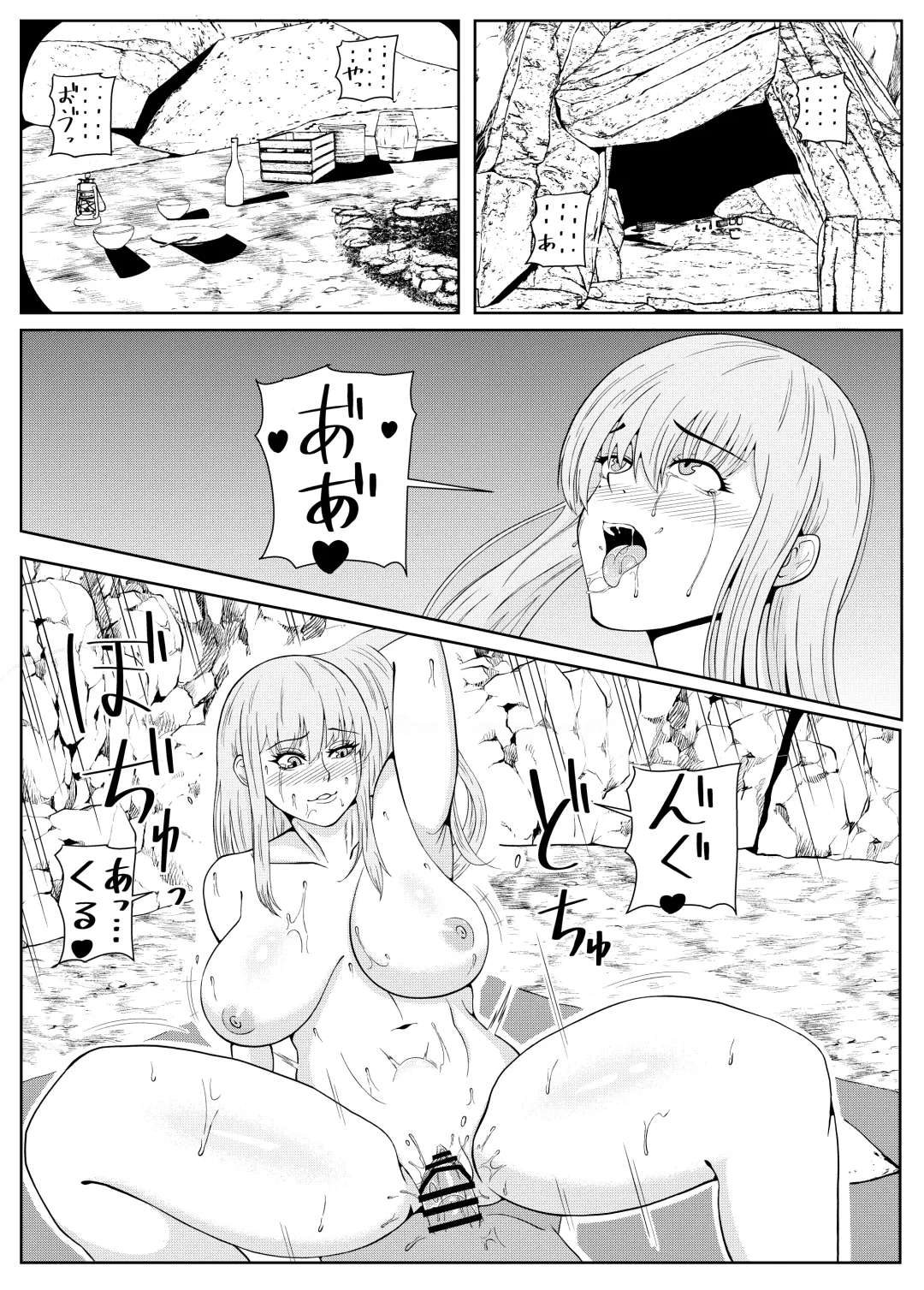 [Goblin] Tensei Goblin ~ Zense de Doutei no mama Shinda ore wa Cheat Saimin de Jibun yori Tsuyokute Oukii On'na o Okashi makuru On'na Kariudo-hen ~ Fhentai - Page 3