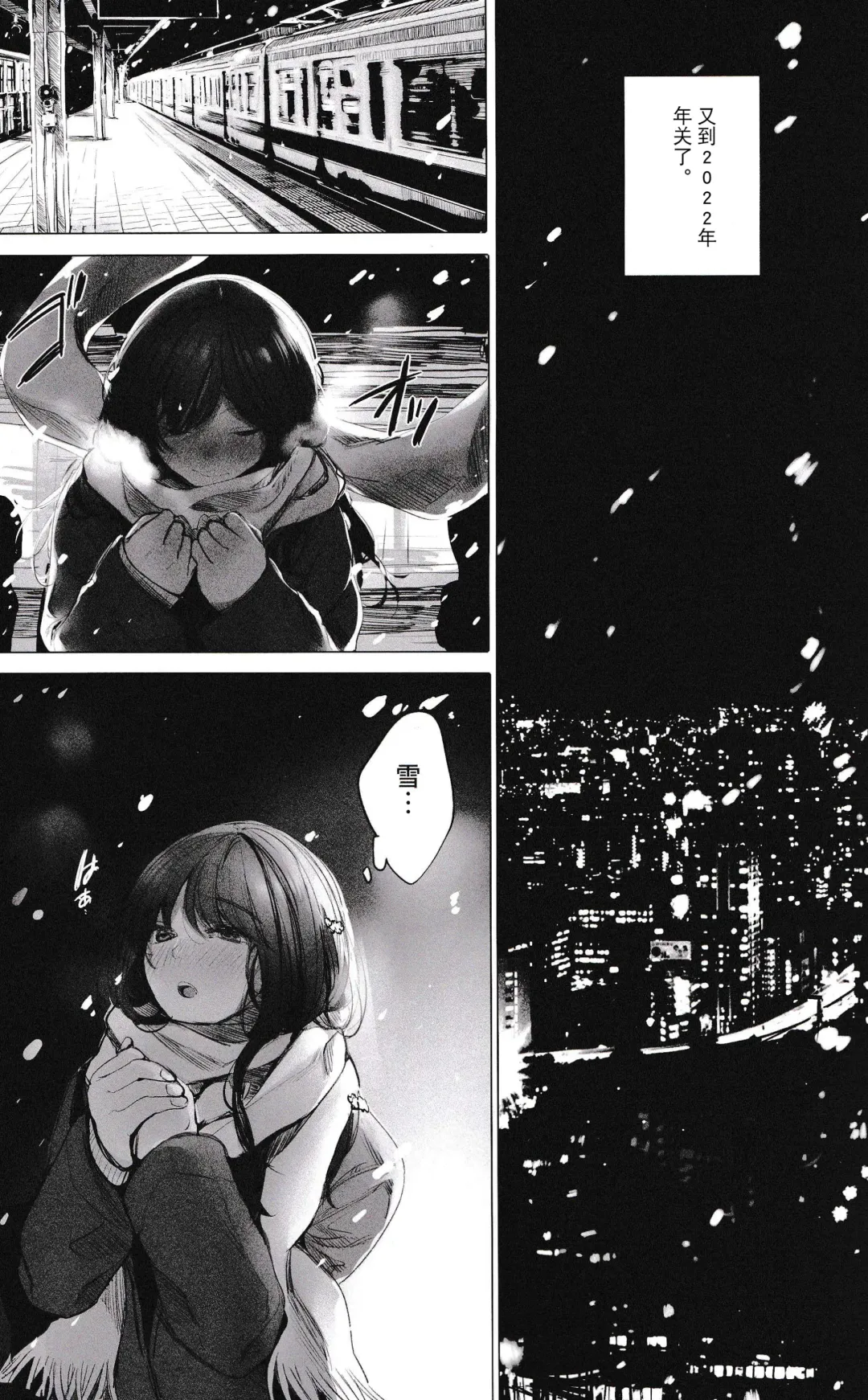 [Amane Ruri] Kimi to  Ofuro Fhentai - Page 4