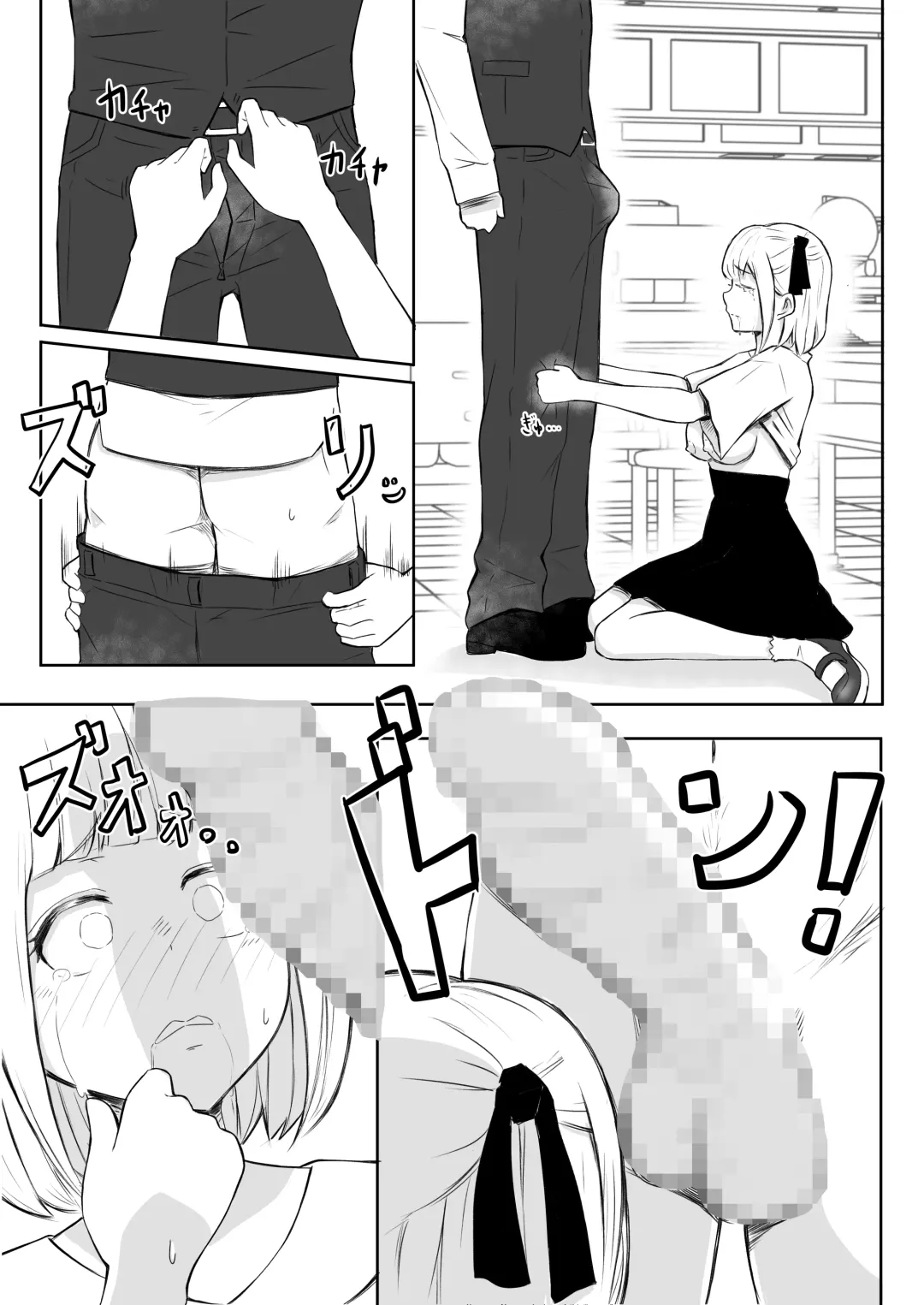 Ayatsuri Roshutsu Vol.1 ~Yua-chan to Genkai Toppa Shuuchi Roshutsu Date Hen~ Fhentai - Page 13