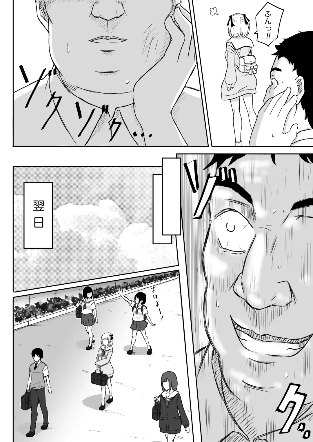 Ayatsuri Roshutsu Vol.1 ~Yua-chan to Genkai Toppa Shuuchi Roshutsu Date Hen~ Fhentai - Page 46