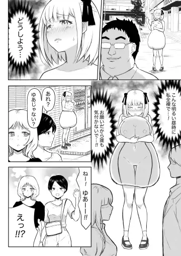 Ayatsuri Roshutsu Vol.1 ~Yua-chan to Genkai Toppa Shuuchi Roshutsu Date Hen~ Fhentai - Page 26