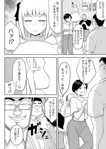 Ayatsuri Roshutsu Vol.1 ~Yua-chan to Genkai Toppa Shuuchi Roshutsu Date Hen~ Fhentai - Page 28