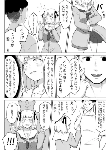 Ayatsuri Roshutsu Vol.1 ~Yua-chan to Genkai Toppa Shuuchi Roshutsu Date Hen~ Fhentai - Page 36