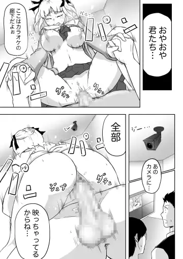 Ayatsuri Roshutsu Vol.1 ~Yua-chan to Genkai Toppa Shuuchi Roshutsu Date Hen~ Fhentai - Page 41