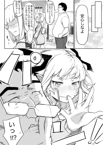 Ayatsuri Roshutsu Vol.1 ~Yua-chan to Genkai Toppa Shuuchi Roshutsu Date Hen~ Fhentai - Page 44