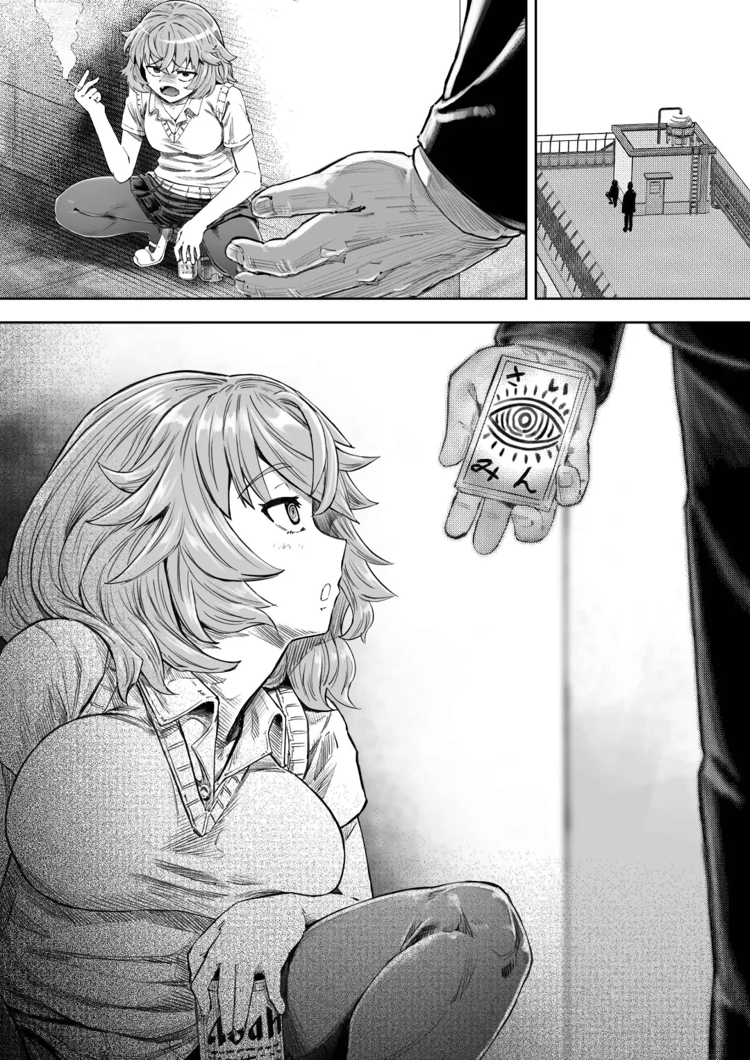 [Aburamachine] Saimin Sensei ~Saimin Shidou Nisshi~ Fhentai - Page 45
