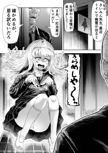 [Aburamachine] Saimin Sensei ~Saimin Shidou Nisshi~ Fhentai - Page 15