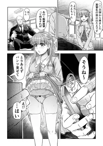 [Aburamachine] Saimin Sensei ~Saimin Shidou Nisshi~ Fhentai - Page 20