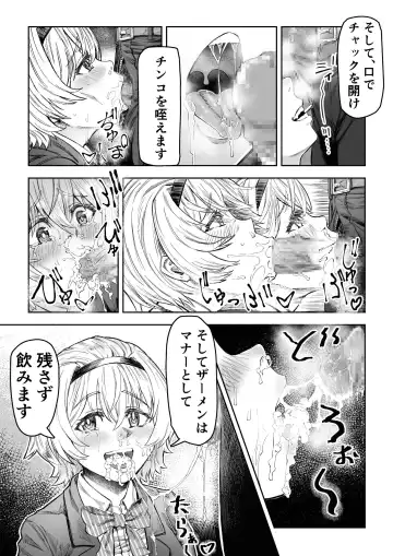 [Aburamachine] Saimin Sensei ~Saimin Shidou Nisshi~ Fhentai - Page 3