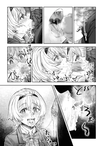 [Aburamachine] Saimin Sensei ~Saimin Shidou Nisshi~ Fhentai - Page 37